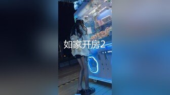 高潮盛宴 最美媚态蜜汁嫩鲍美少女 Yua 情趣白丝女仆掰穴自慰 肛塞后庭极爽高潮满面春光 溢出淫靡白浆 (3)