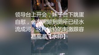 ✿妖娆魅惑女神✿大长腿气质尤物御姐女神可爱粉色COS，魔鬼身材主动上位骑乘，大屁股撞击的声音真动听 极度淫骚