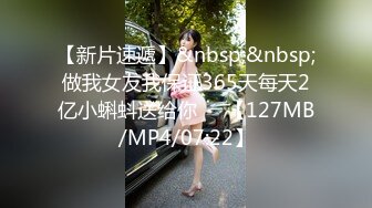 [2DF2] 很是骚气的自己往逼上抹润滑油再骑乘上位多位壮男 -[MP4/125MB][BT种子]