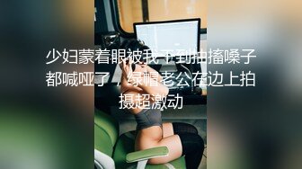 邪恶二人组下药迷翻白嫩女同事 各种姿势玩B轮流啪啪啪 (1)