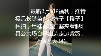 身材瘦小漂亮的气质美女酒店洗完澡被男友各种高难度体位抽插,最后骑在屁股上猛干,肏的美女受不了直求饶!