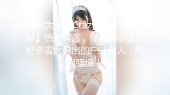 [2DF2] 小鱼』和两个法国女孩一起伺候主人 争先恐后地吃鸡巴 还一个人伺候主人两夫妻 - soav(5990652-8375923)_evMerge[MP4/158MB][BT种子]