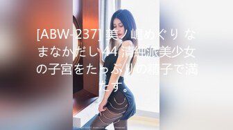 国产麻豆AV MD MD0184 反叛女学生的逆袭 玥可岚