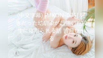 [MP4/ 615M] 大二学舞蹈贫乳颜值美女诱惑啪啪，手伸进内衣摸奶子很听话，开档内裤掰穴特写第一视角插入