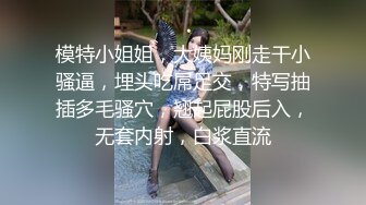 小哥的微胖女友，露脸镜头前啪啪给狼友看，让小哥压在身下吃奶子玩逼给狼友看，风骚的大屁股各种抽插爆草