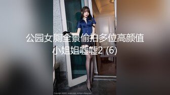 横扫魔都外围圈【魔性探花】约操高颜值气质甜嫩外围美女 全身白嫩 扛腿抽插逼紧水多真带劲