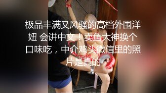 白天服装店，晚上操逼间【下篇】小哥自己玩3哥骚逼少妇，直接在地上轮流爆草骚穴，干的骚逼高潮冒白浆精彩