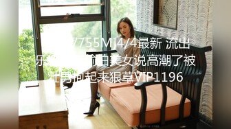 宾馆TP性感漂亮的短裙美女和骨瘦如柴的男友开房