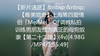 [MP4/ 1.42G] 外表甜美靓女！和小奶狗炮友操逼！毛毛超多骚逼，慢慢怼入好紧致，操的水声哗哗