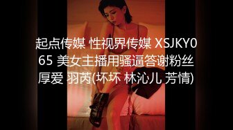 沈阳后入女友