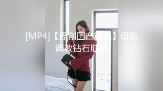 【新片速遞】苗条妹子，一个人在卧室中反锁门，跳蛋自慰特写粉穴[286M/MP4/21:27]