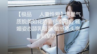 大乔伊势巫女 清纯反差小母狗Twitter萝莉『晗喵』福利私拍，美乳翘臀性感小骚货，高挑的身材超高颜值，清纯淫靡并存