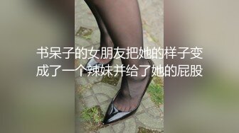 石家庄骚女