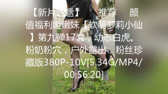 小少妇的情趣内衣后入