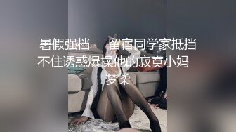 [MP4/1.52G]【推特 总在你背后TK】把极品女神调教成母狗给兄弟一起操