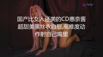 【新片速遞】&nbsp;&nbsp; 漂亮熟女大姐3P 到底一个一个还是两个一起来 身材苗条被两哥们前后夹击嘴口逼插 最后操的都不想动 [896MB/MP4/48:35]