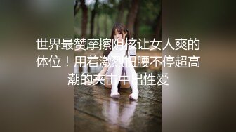 【真实孕妇】刚生了几个月 漂亮小少妇的儿子睡了 哺乳期的性欲好强，自慰撒尿，挤奶卖骚完，赶紧去喂奶 (2)