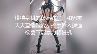 SWAG 『粉丝约会3』久违的约会 终於可以和粉丝约会了 awesomegal