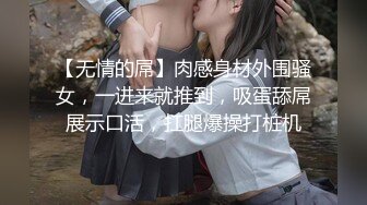 [MP4]高颜值混血妹妹被表哥勾引，趁妈妈还没回来，表哥拉着妹妹的手抚摸内裤之下的欲火，难受，被妹妹摸爽死啦！