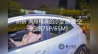 奶子超正的极品小女人，黑丝制服情趣装诱惑狼友，风情妩媚会勾人，揉奶玩逼自慰，呻吟可射，精彩不要错过