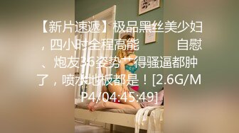 [MP4/673M]冠希传媒GX-020萝莉可莉的梦幻性生活