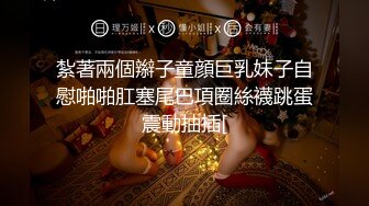 新微博15万粉丝女神『铁头姐姐』最新大尺度自拍 超级漂亮混血Feel 身材十分火爆