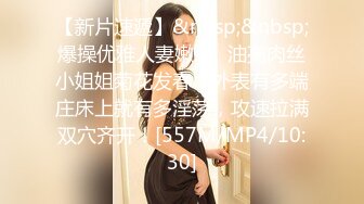 [MP4/356M]清純女技師上門服務，乳推磨屁股，69姿勢舔逼口交，極品蜜桃美臀猛頂，扶着大屌往下坐，突然就搞射了