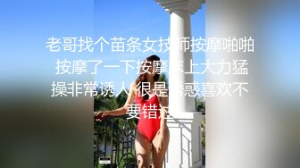 [MP4/ 507M] 长相清纯娇小身材美穴嫩妹和面具男啪啪，情趣装粉穴塞入跳蛋