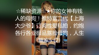 TZ145 麻豆传媒 兔子先生监制 双马尾美少女 第一视角沉浸体验 芹泽由纪