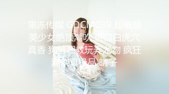 PMC-445 宋雨川 趁爸妈不在玩弄小妹 欲火难耐的乱伦激情 蜜桃影像传媒