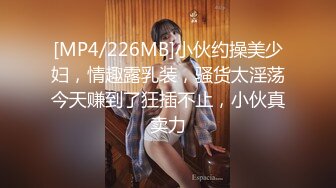 《顶级震撼?超淫现场》多男多女群P盛宴肏出新高度人体蜈蚣！网红极品身材反差女神【米亚宝贝】私拍，堪比岛国疯狂多人喷水