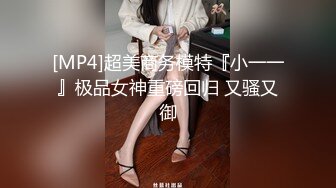 【新片速遞 】2023.3.13，【秦总会所探花】，小伙连续叫妹子，艳舞高跟骚货挑逗，第二个温柔体贴浅笑盈盈[532MB/MP4/01:17:59]