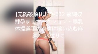 STP22877 【大嫂回归找粉丝】黑丝OL御姐 风韵少妇锁喉舔逼 激情啪啪 能操这种少妇爽死啦 又骚又会玩！