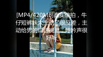 【自整理】HotCoupleTeam  提供色情服务的按摩师 我射精到她的小逼【NV】 (19)