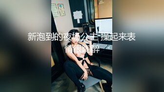 小熊驾驶员 - 高颜极品身材治愈系女神