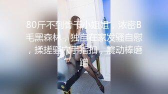 商城跟随抄底JK制服美女开档黑丝居然没穿内内❤️还是稀毛极品一线天