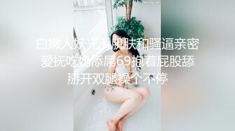 白丝巨乳美眉 是这样吗 来狗操逼  奶子大鲍鱼粉 被小哥哥无套输出 内射