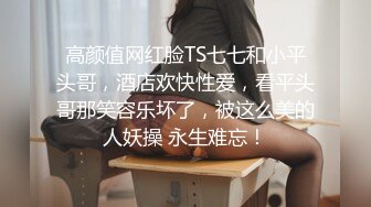 原创：骚逼老婆先自慰再操，她想更大的JB操