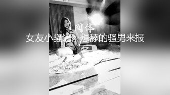 [MP4/ 449M] 最劲爆国人留学生下面有跟棒棒糖情色剧情专享-健身教练色诱牛仔裤女孩