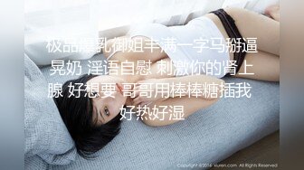 【新片速遞】 气质高挑长发御姐范美少妇露脸自慰掰穴，透明黑丝热舞大秀身材[1435M/MP4/59:13]