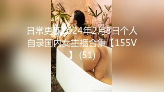 极品爆乳母女户外勾搭专家『苍老湿』双飞火爆回归 午夜勾搭闲逛屌丝铁路边玩双飞野战 后入站炮轮插两骚逼