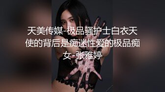 [MP4]夜场女神全程露脸深夜激情大秀 完美好身材揉着奶子自慰骚逼 叫着爸爸快来草 淫声荡语不断撅着屁股等草