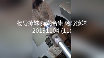 《魔手外购极品厕拍》商业城女厕偸拍多位少女少妇熟女方便，后位先拍脸再拍大白屁股，微胖小妹尿量惊人看得出来憋好久了 (1)