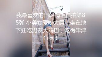 MDX-0239-01-绿帽父亲爆操大胸女儿.禁断不伦情-沈娜娜