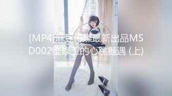 娇颜尤物  下海新人青春抚媚美少女 御梦子