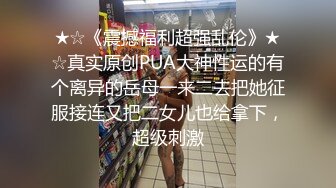 校园初识一小女Lisa，干净无瑕好纯洁的容貌，肉嘟嘟的青春娇体，肉棒在嘴里的感觉真的很满足，她在想啥呢？