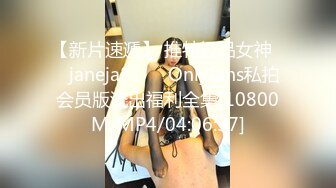 【新片速遞】小胖男的性福女友：躲啥呀，舌头交织，香吻浓密。 可爱女仆：蹭一下再进来。[279M/MP4/02:46]