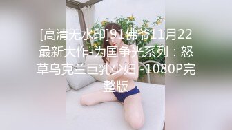 [MP4/318MB]鸠摩智约19岁小美女，笑容甜美皮肤白嫩光滑，身体敏感一会就出水了，无套内射