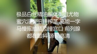 【稀缺頂推】滿分顏值身材女神反差婊【瑜寶】高價私拍，大街電影院超市物業各種露出裸舞，關鍵還敢露臉～稀缺資源勁爆收藏 (4)