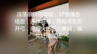 女神被闺蜜做爱的浪叫生勾的发骚，主动用大长腿挑逗闺蜜男友